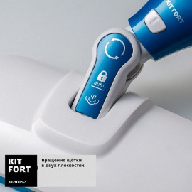 Паровая швабра Kitfort КТ-1005 голубой
