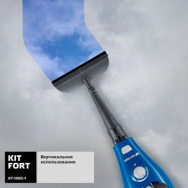 Паровая швабра Kitfort КТ-1005 голубой