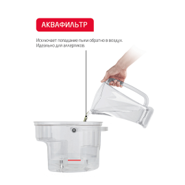 Пылесос ARNICA bora 5000 красный