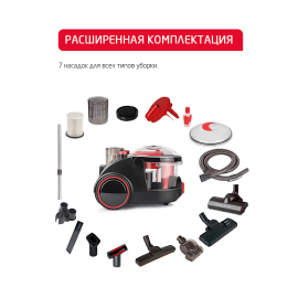 Пылесос ARNICA bora 5000 красный