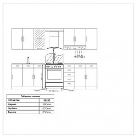 Комбинированная плита SIMFER F56HW45016