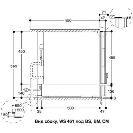 Подогреватель посуды GAGGENAU WS461102