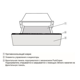 Подогреватель посуды MIELE ESW 7110 EDST/CLST сталь