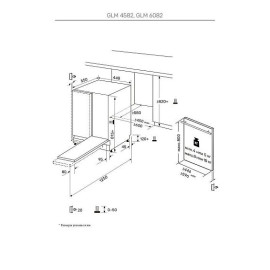 Посудомоечная машина KUPPERSBERG GLM 4582