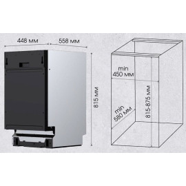 Посудомоечная машина ZIGMUND & SHTAIN DW 309.4