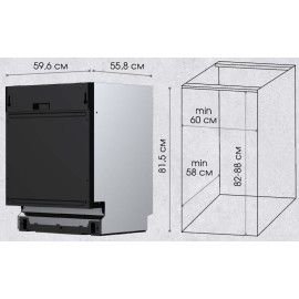 Посудомоечная машина ZIGMUND & SHTAIN DW 309.6