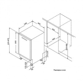 Посудомоечная машина KORTING KDI 4540