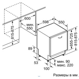 Посудомоечная машина NEFF s 51t65 x5