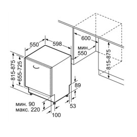 Посудомоечная машина BOSCH SMV24AX00K