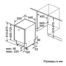 Встраиваемая посудомоечная машина SIEMENS SR 64M031