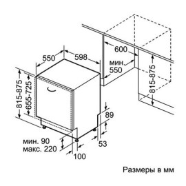Посудомоечная машина SIEMENS sn 66t056