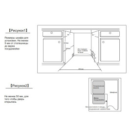Встраиваемая посудомоечная машина GORENJE gv51212