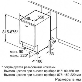 Посудомоечная машина SIEMENS sr 64e001