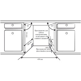 Посудомоечная машина WEISSGAUFF BDW 4533 Wi-Fi Inverter Autoopen