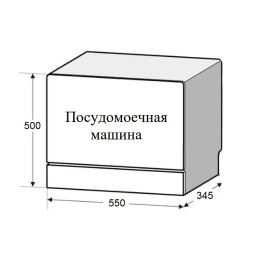 Посудомоечная машина WEISSGAUFF TDW 5035 D Slim