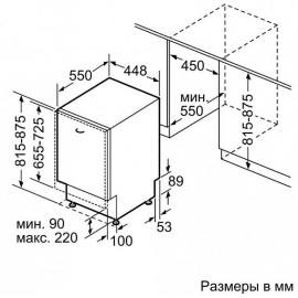 Посудомоечная машина BOSCH SPV2IMY3ER