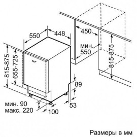 Посудомоечная машина BOSCH spv 69x00