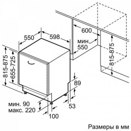 Посудомоечная машина SIEMENS SN615X00DR