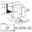 Посудомоечная машина встраиваемая полноразмерная ELECTROLUX esl 6392 ra