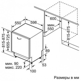 Посудомоечная машина Bosch SMV 46KX05 E