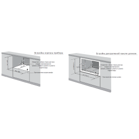 Посудомоечная машина MONSHER MDF 5506 Blanc