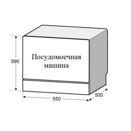 Посудомоечная машина WEISSGAUFF TDW 4108 Led