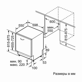 Посудомоечная машина OASIS PM-14V6B