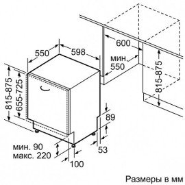 Посудомоечная машина BOSCH smv 69t70
