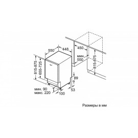Посудомоечная машина SIEMENS SR615X31DR