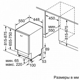 Посудомоечная машина BOSCH spv 40e60