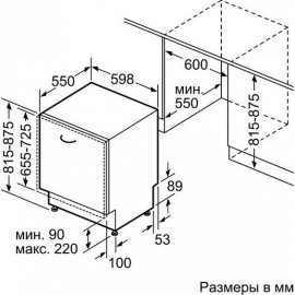 Встраиваемая посудомоечная машина NEFF s517p80x1r