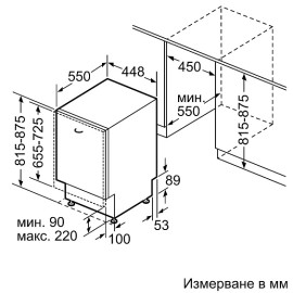 Посудомоечная машина BOSCH SPV4HMX49E