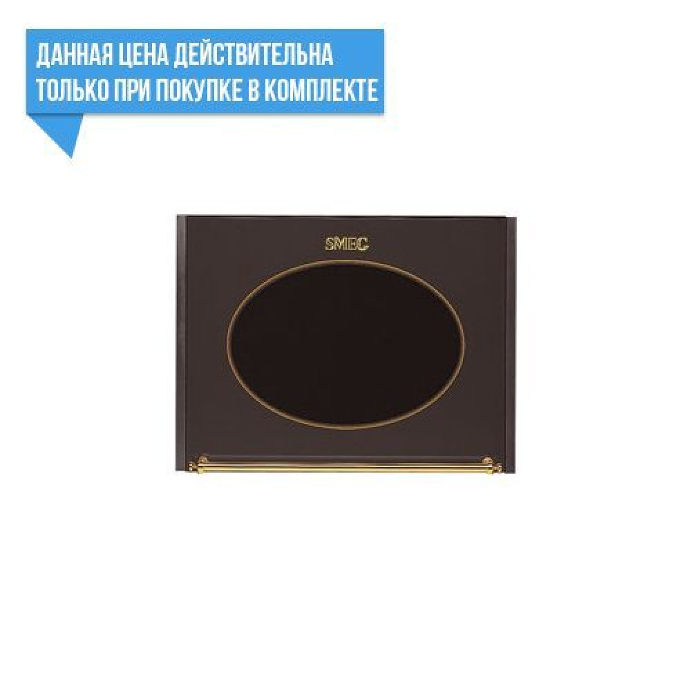 Подъемная дверца для микроволновых печей SMEG sepmo800