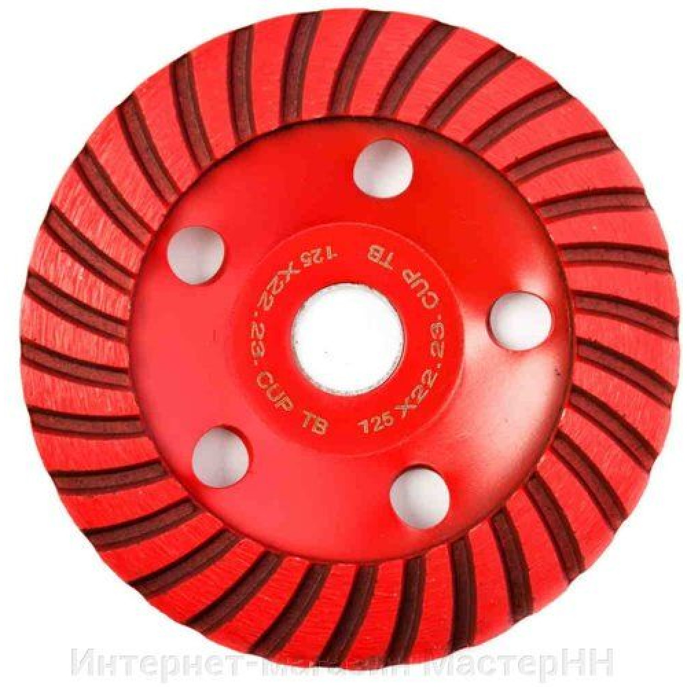 Чашка шлифовальная RedVerg алмазная TURBO 180 мм(900401)