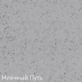 Смеситель Zigmund & Shtain ZS 1700 млечный путь