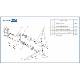 Смеситель WASSERKRAFT Berkel 4833 Thermo