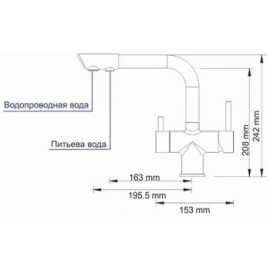 Смеситель WasserKraft A8017 хром