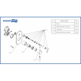 Смеситель WASSERKRAFT Main 4141 хром