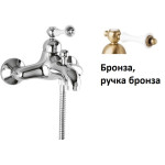 Смеситель CEZARES MARGOT-VM-02-Bi