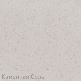 Смеситель Zigmund & Shtain ZS 1900B каменная соль