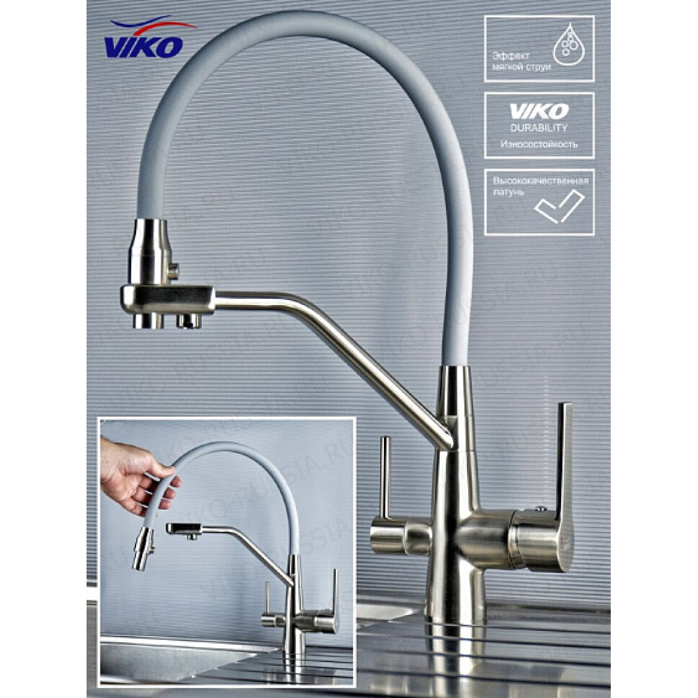 Смеситель VIKO V-5506