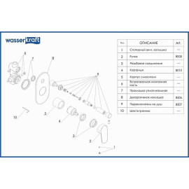 Смеситель WASSERKRAFT Donau 5341 хром