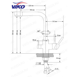 Смеситель VIKO V-5014