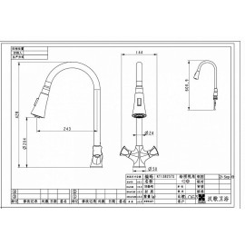 Смеситель D&K Hessen Grimm DA1382501