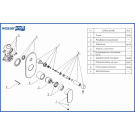 Смеситель WASSERKRAFT Elbe 7441