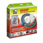 Набор для стиральных машин MAGIC POWER MP-1110 (2 предмета)