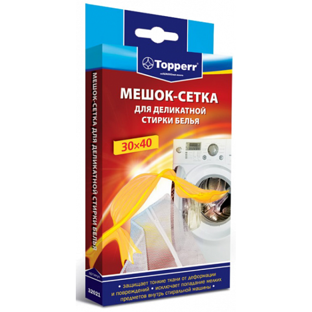 Мешок-сетка для деликатной стирки 30х40 см, мелкая ячейка TOPPERR 32021