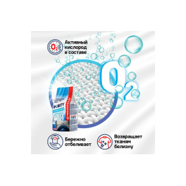 Стиральный порошок MAUNFELD Purity Активный кислород Automat 6000г MWP6000SO