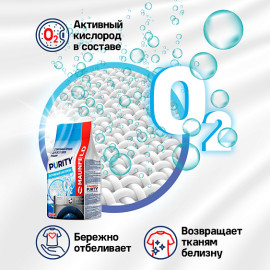 Стиральный порошок MAUNFELD Purity Активный кислород Automat 9000г MWP9000SO