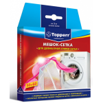 Мешок-сетка для деликатной стирки 50х60 см,мелкая ячейка TOPPERR 32022